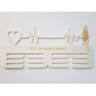 Dřevěný držák na medaile s laserováním 45cm běh a puls